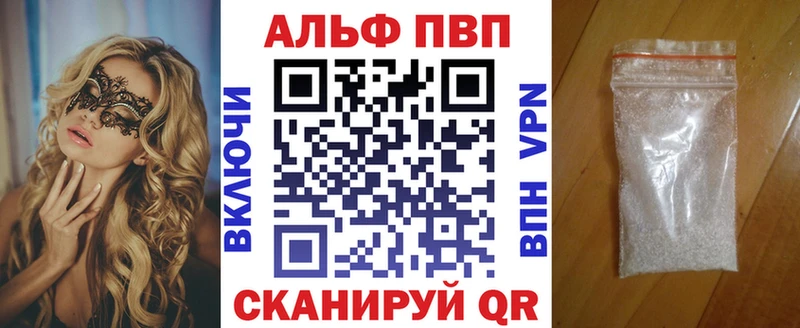 A PVP крисы CK  Вязники 