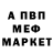 ГАШ гарик Plutisko