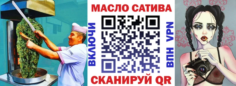 Еда ТГК марихуана  Вязники 