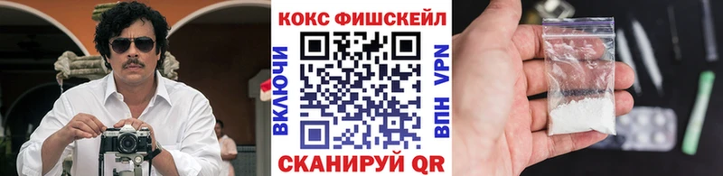 наркотики  Вязники  COCAIN Columbia 