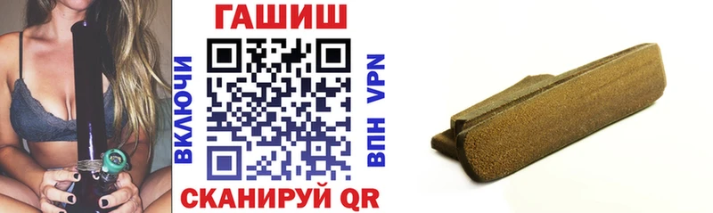 blacksprut как войти  Вязники  ГАШИШ Ice-O-Lator 