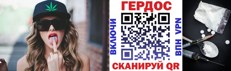 ГЕРОИН Heroin  Вязники 