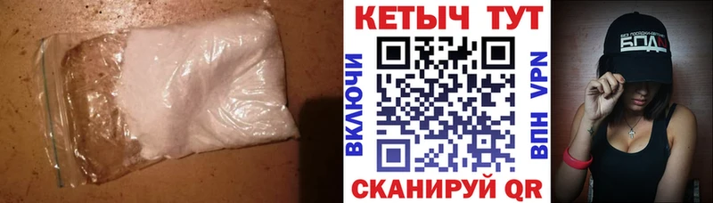 Кетамин ketamine  наркота  Вязники 