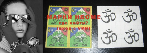 альфа пвп VHQ Баксан
