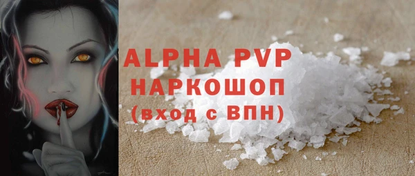 альфа пвп VHQ Баксан