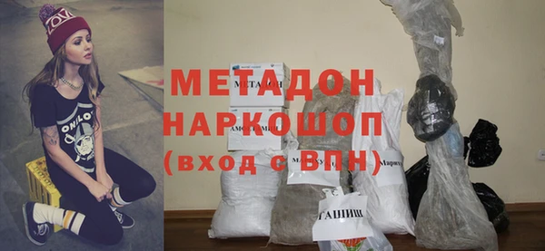 бутират Балахна