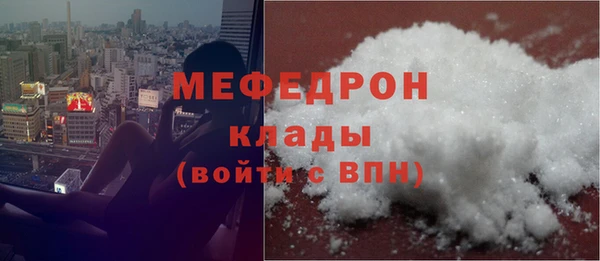 бутират Балахна