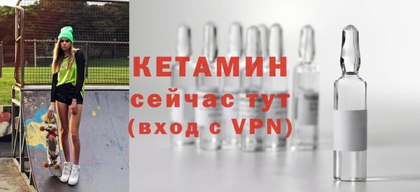 альфа пвп VHQ Баксан