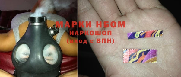 альфа пвп VHQ Баксан