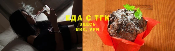 альфа пвп VHQ Баксан