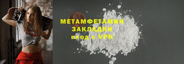 бутират Балахна