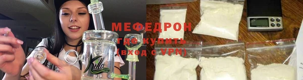 бутират Балахна