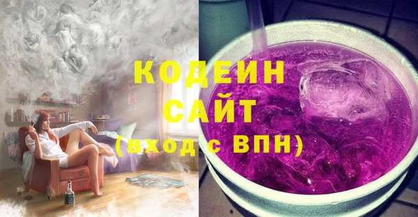 бутират Балахна