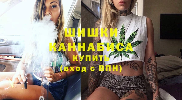бутират Балахна