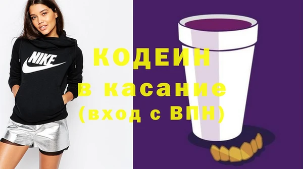 бутират Балахна