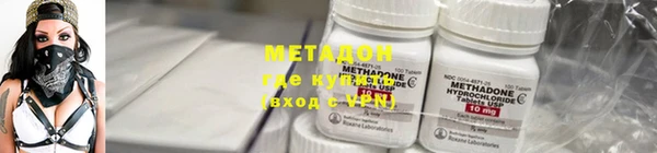 бутират Балахна