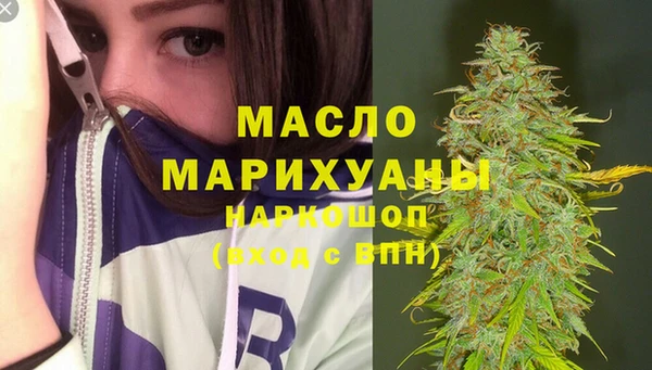 бутират Балахна