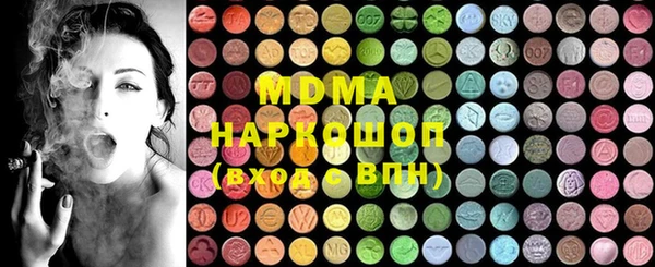 бутират Балахна