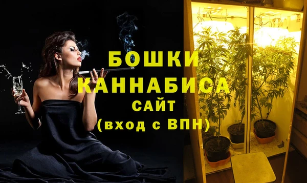 бутират Балахна