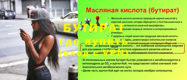 СК Балабаново