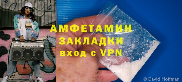 альфа пвп VHQ Баксан