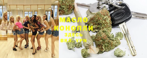 бутират Балахна