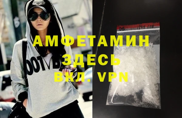 альфа пвп VHQ Баксан
