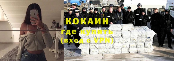 альфа пвп VHQ Баксан