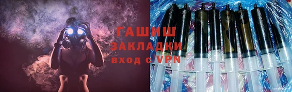 альфа пвп VHQ Баксан