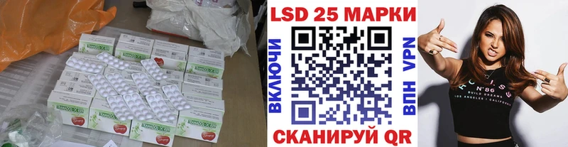 Лсд 25 экстази ecstasy  kraken рабочий сайт  Вязники 