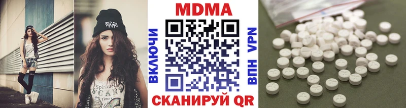 купить   Вязники  kraken ТОР  МДМА молли 