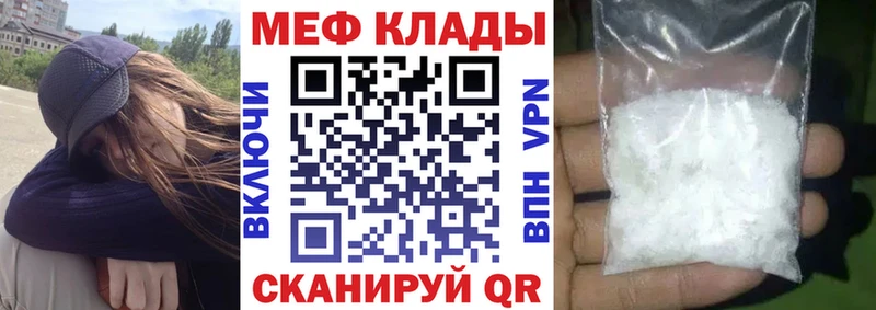 МЕФ мука  Вязники 