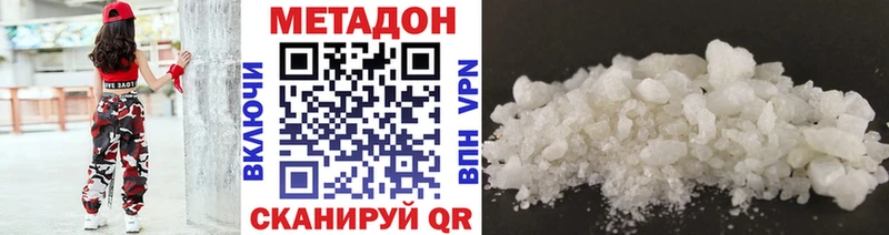 Метадон methadone  магазин  наркотиков  Вязники 