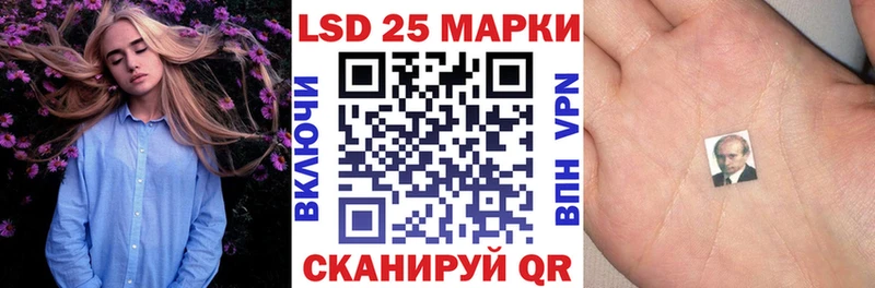 Марки 25I-NBOMe 1,5мг мориарти клад Вязники мега ТОР