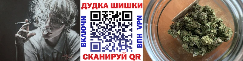 Бошки Шишки SATIVA & INDICA  площадка клад  Вязники 